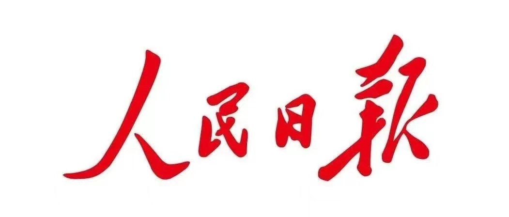 人民時(shí)評 | 水利建設(shè)支撐歲稔年豐——數(shù)據(jù)里的“中國活力”